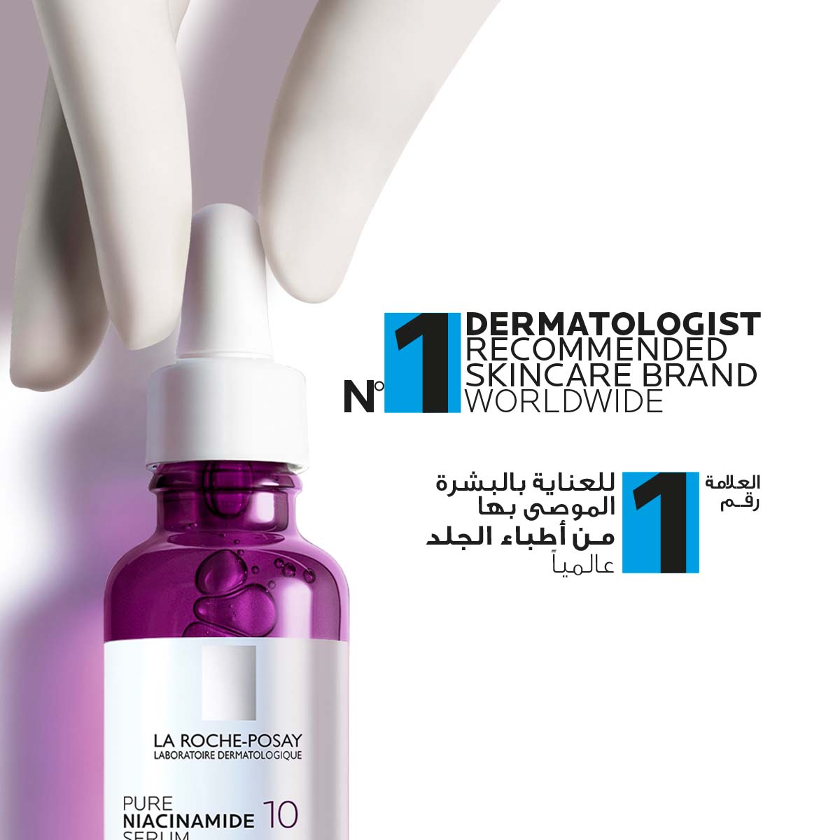 La Roche Posay - Pure Niacinamide 10 Serum 30 ml